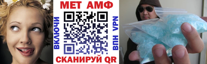 АМФ VHQ  ОМГ ОМГ зеркало  Бугуруслан 