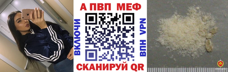 А ПВП кристаллы  Бугуруслан 
