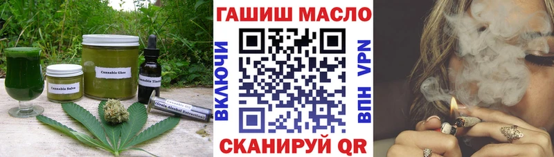 Еда ТГК конопля  цена наркотик  Бугуруслан 