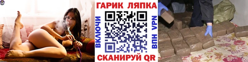 купить наркотики сайты  Бугуруслан  ГАШ хэш 