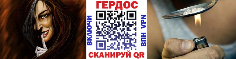 Героин VHQ  дарк нет официальный сайт  Бугуруслан 