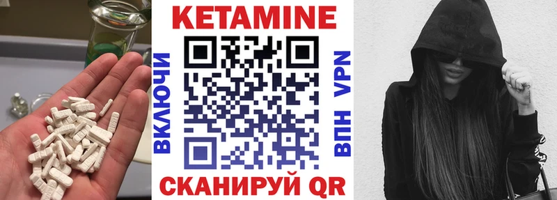 наркотики  Бугуруслан  КЕТАМИН ketamine 