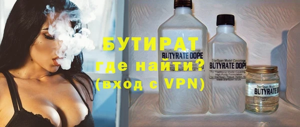 мяу мяу кристалл Белокуриха