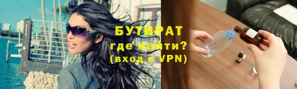 дурь Белоозёрский