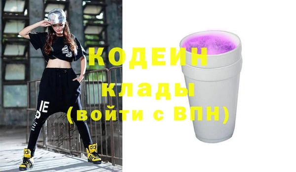 скорость Балахна
