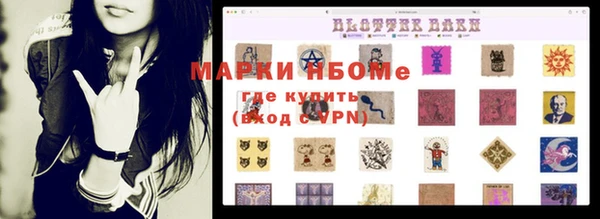 скорость Балахна
