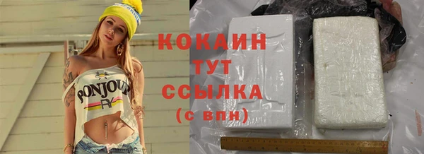 кокаин колумбия Богородицк
