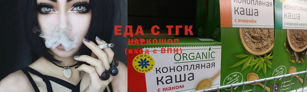 mix Беломорск