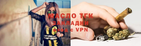 mix Беломорск
