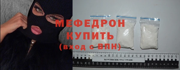 прущий лед Богданович