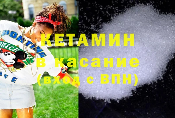 кокаин VHQ Богородск