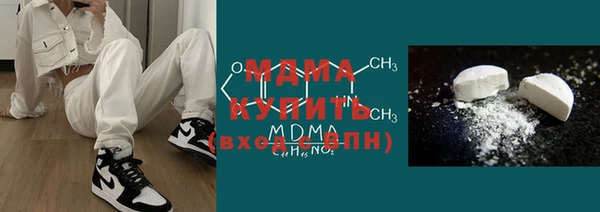мяу мяу кристалл Белокуриха