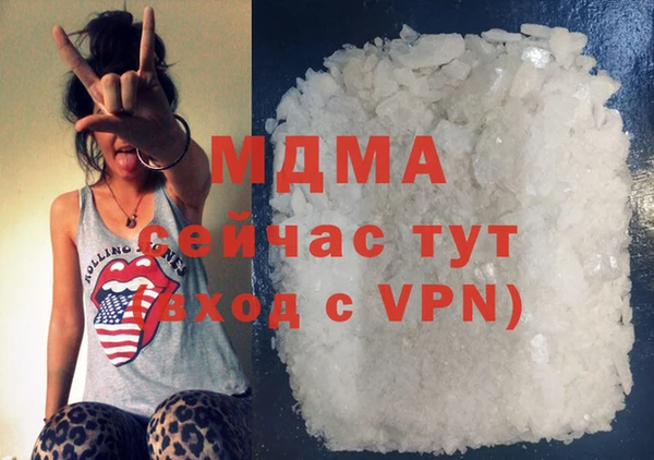 кокаин колумбия Богородицк