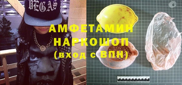 гидра Баксан