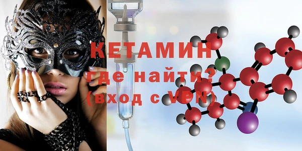 мяу мяу кристалл Белокуриха