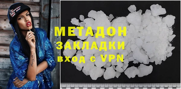 гидра Баксан