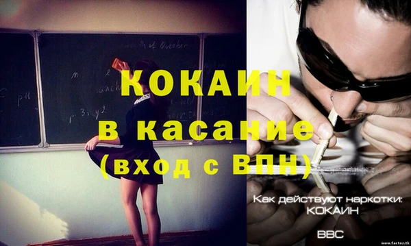 гидра Баксан