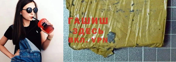 мяу мяу кристалл Белокуриха