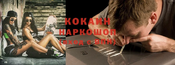 дурь Белоозёрский