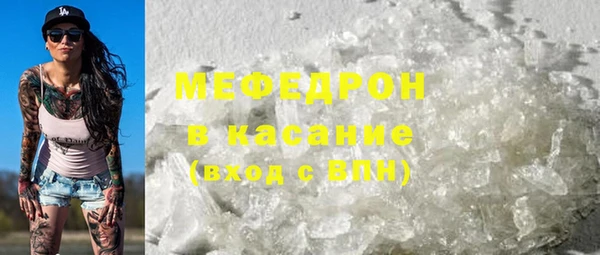 кокаин VHQ Богородск