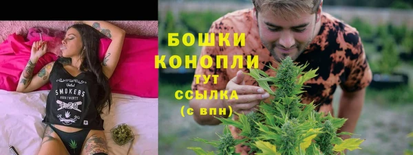 мяу мяу кристалл Белокуриха
