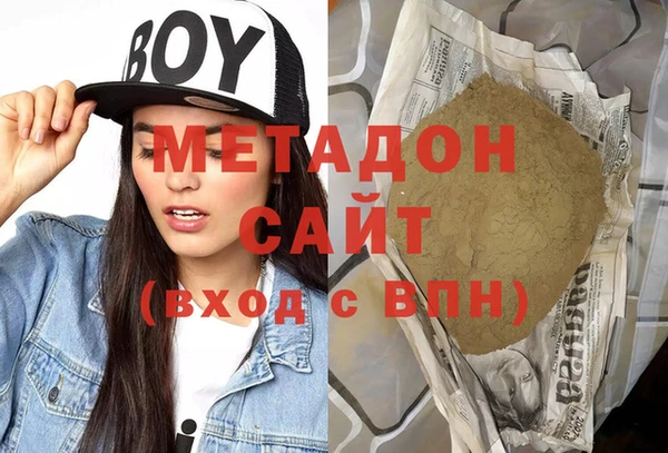 мяу мяу кристалл Белокуриха