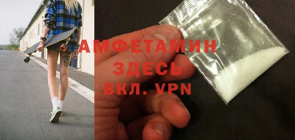 мяу мяу кристалл Белокуриха