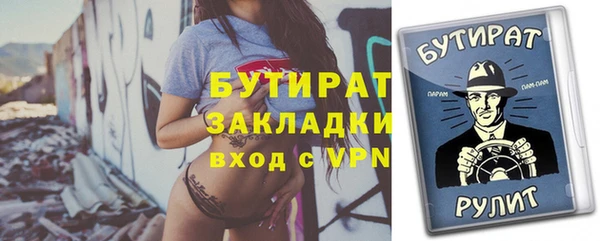 дурь Белоозёрский