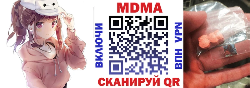 МДМА crystal  Бугуруслан 