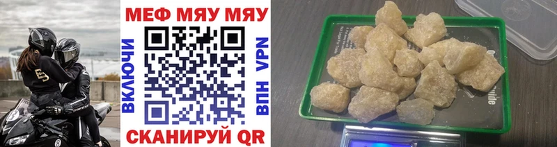 Мефедрон mephedrone  ОМГ ОМГ как войти  Бугуруслан  как найти закладки 