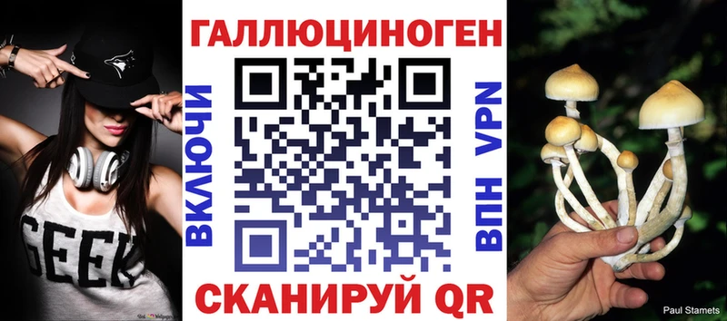 Псилоцибиновые грибы GOLDEN TEACHER  shop формула  Бугуруслан  где найти наркотики  KRAKEN ссылки 